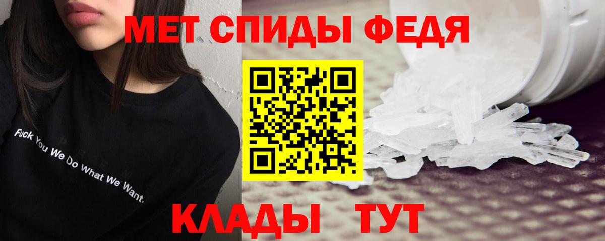 Амфетамин  Amphetamine 98%  Вход с VPN    зеркало  Хабаровск 
