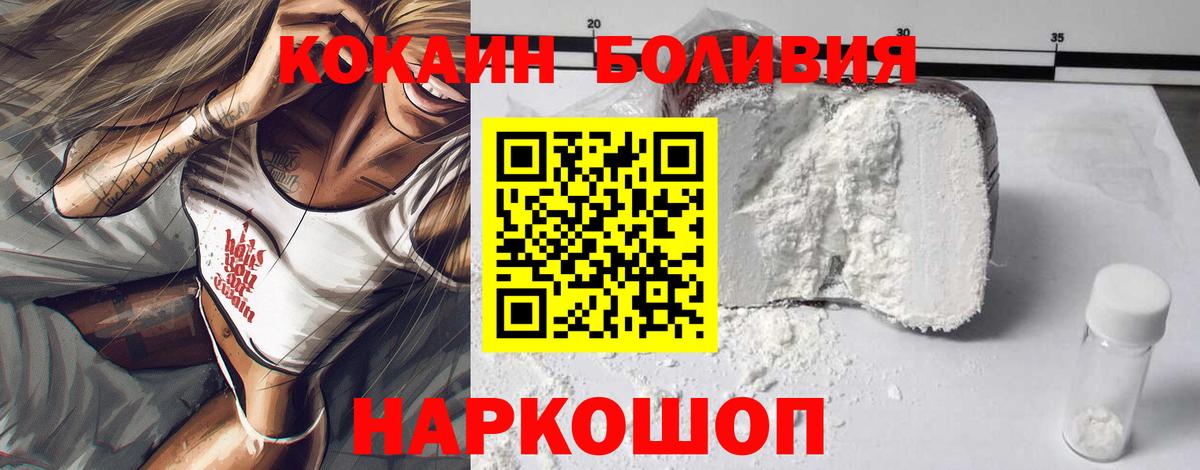 Alpha-PVP СОЛЬ кристаллы  Мефедрон  Гашиш  Канабис  Сколько стоит  Cocaine  Хабаровск  Марихуана  МЕФ кристаллы  Вход с VPN  НБОМе 