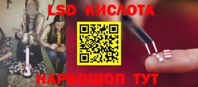 a pvp Ипатово