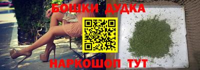 бошки Канаш