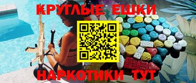 бошки Канаш
