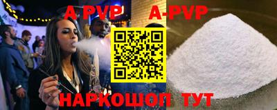 a pvp Ипатово