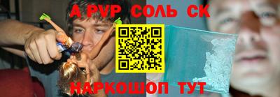 кокс Изобильный