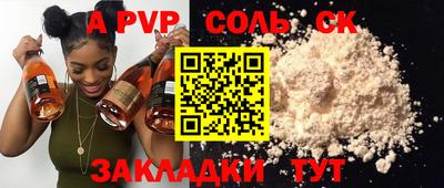 хмурый Кандалакша