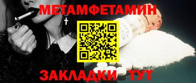 ALPHA PVP Камышлов