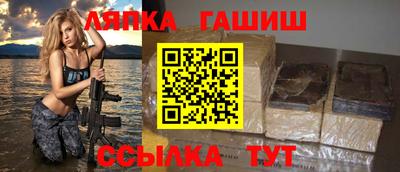 бошки Канаш