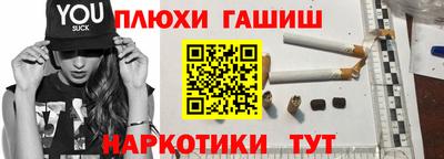 a pvp Ипатово