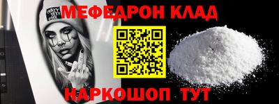 mix Ирбит
