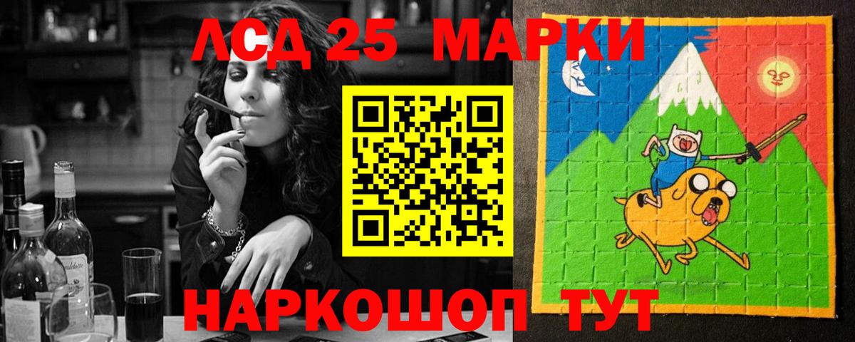 Лсд 25 экстази ecstasy Хабаровск