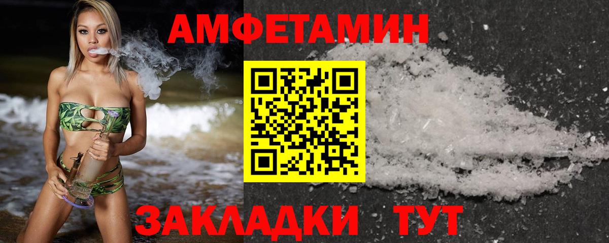 МЕТАМФЕТАМИН Декстрометамфетамин 99.9%  Первитин  Хабаровск  Вход с VPN 