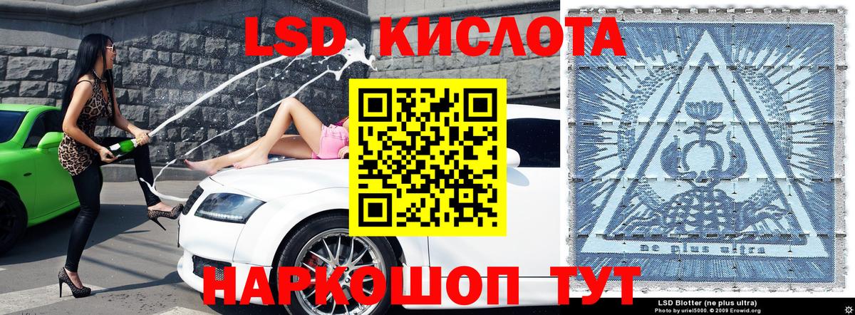 Марки 25I-NBOMe  Наркотические марки 1500мкг  Вход с VPN  Хабаровск 