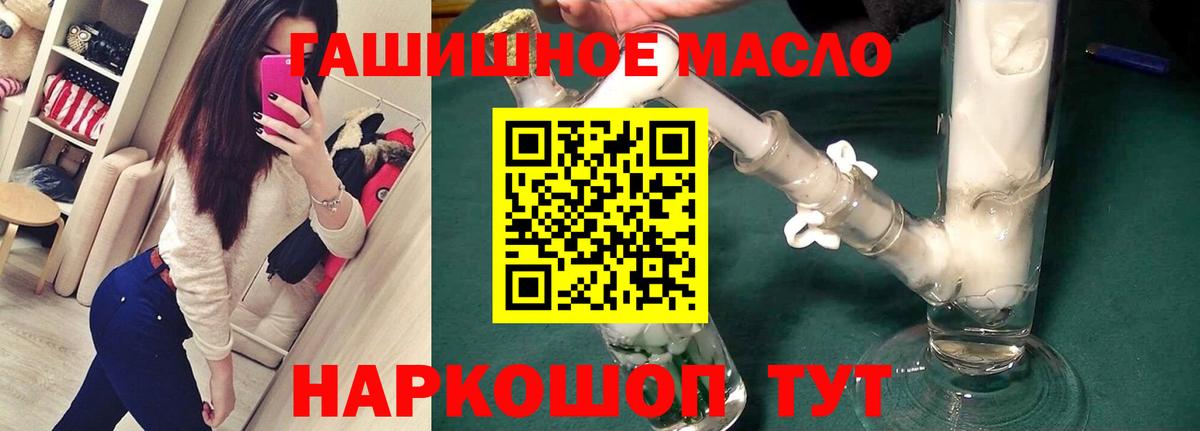 ТГК вейп Хабаровск