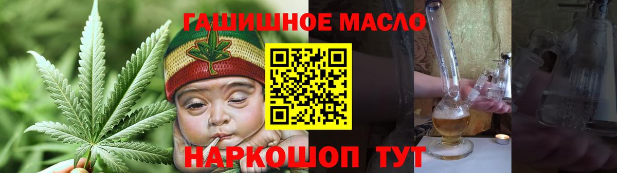 Хабаровск  ТГК концентрат  Вход с VPN 
