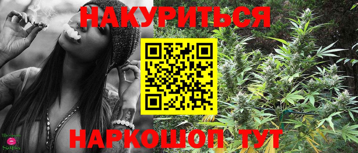 Бошки марихуана марихуана Хабаровск